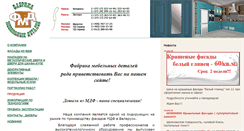 Desktop Screenshot of fasadfmd.com